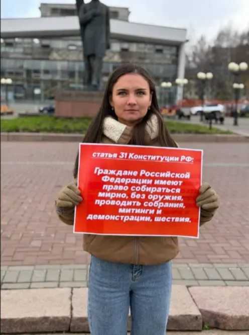 Госсовет уточнил требования к уведомлениям о публичных акциях; законопроект внесён на рассмотрение.