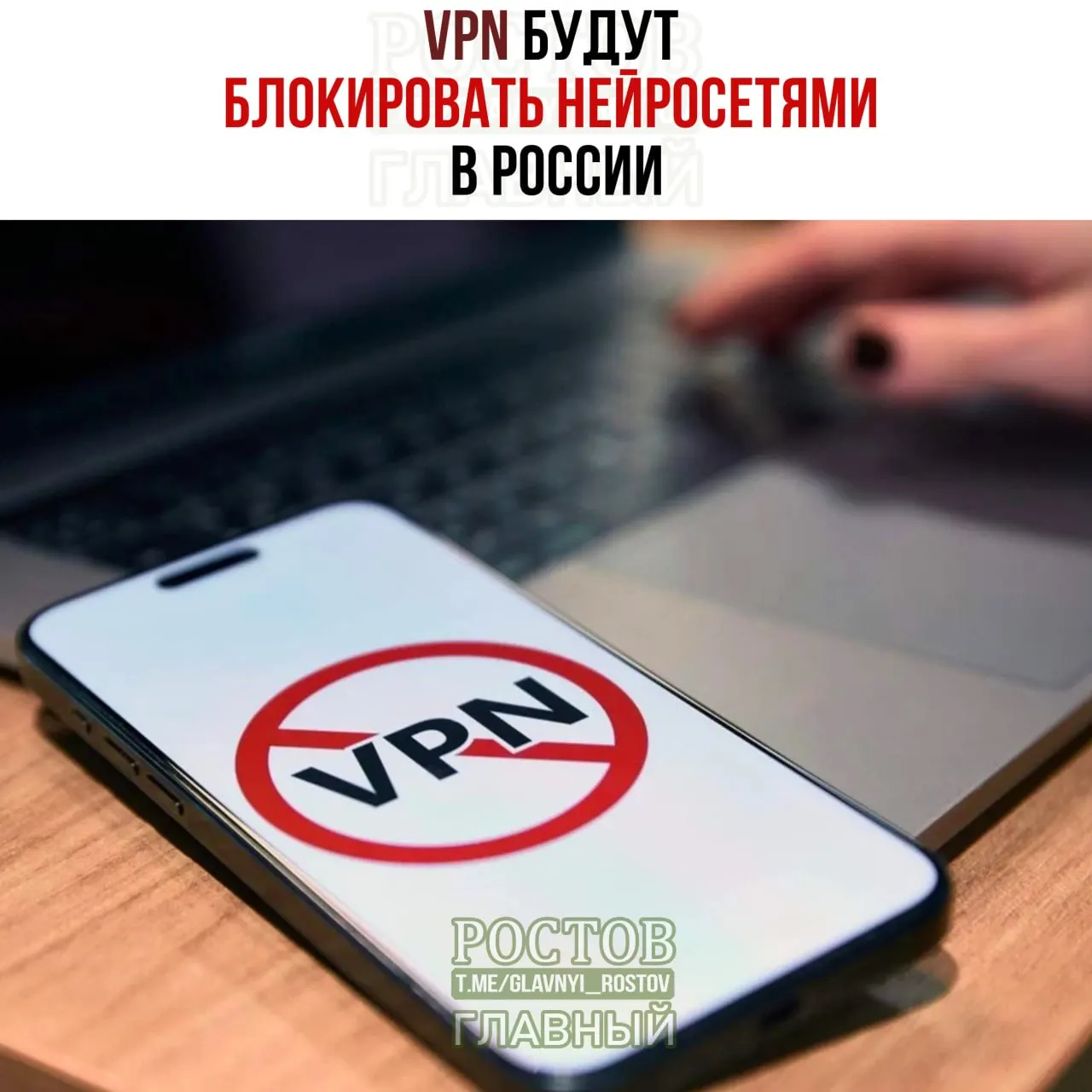 Планируется усилить блокировку VPN и увеличить бюджет на кибербезопасность в 2026–2029 годах.