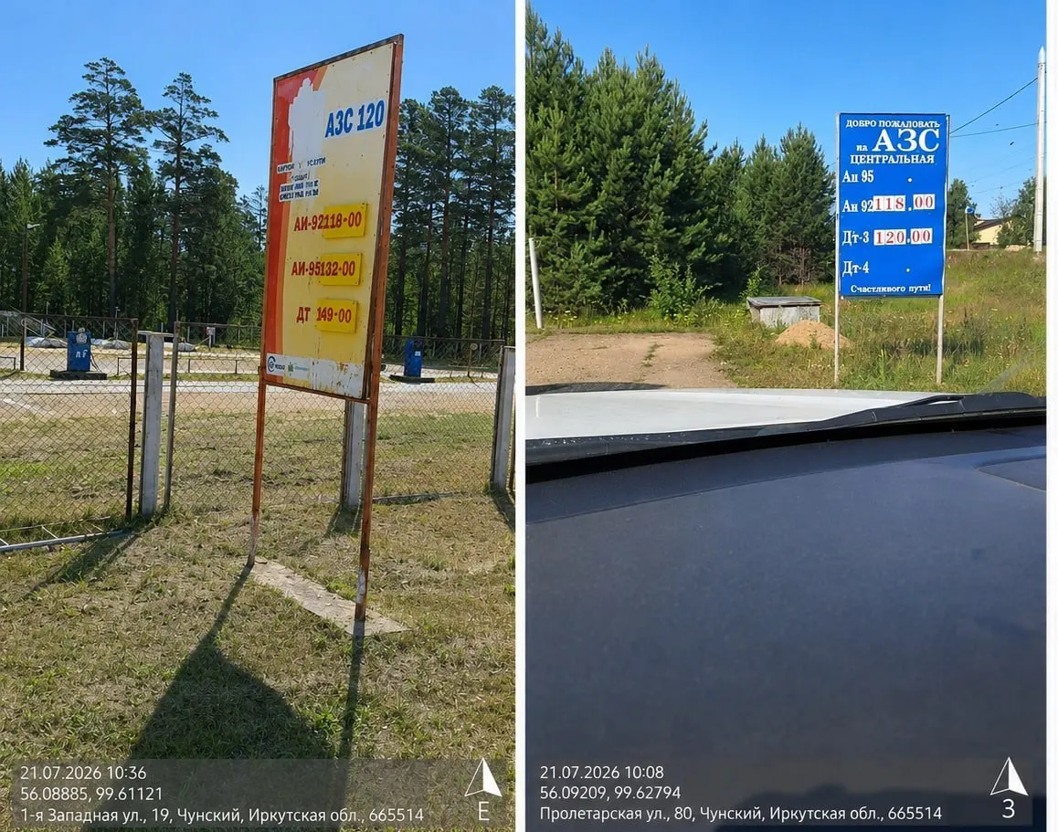 За первые девять месяцев 2026 года число ликвидаций в секторе розничной продажи топлива выросло на 16,7% и достигло 935 единиц; число зарегистрированных бизнесов снизилось до 668.